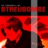 Cover: streubombe